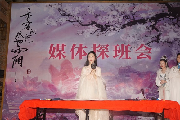 《香蜜沉沉烬如霜》横店探班
