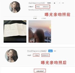 周迅高圣远宣布离婚彼此祝安好  男方新女友ins变成私密账户