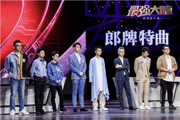 《最强大脑之燃烧吧大脑》首场团战尽现团队魅力 合理分工协作制胜信任感凝集热血团魂