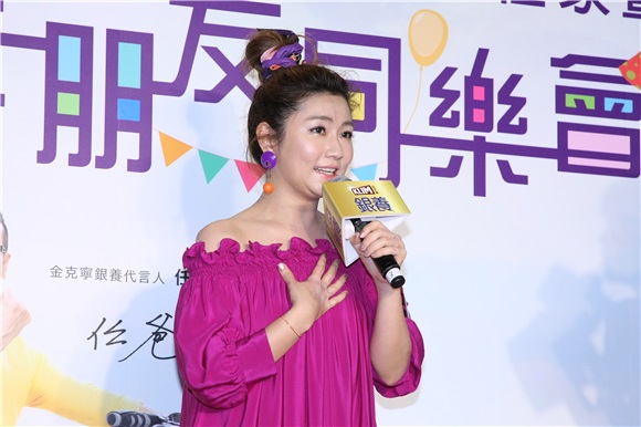 Selina与任爸代言金克宁奶粉活动