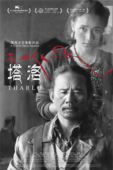 快收好!这十部小众佳作,可以充满你一年的逼格