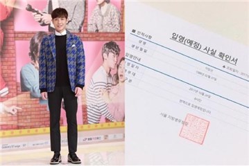 男神接力去当兵!李准於10月24日现役入伍!
