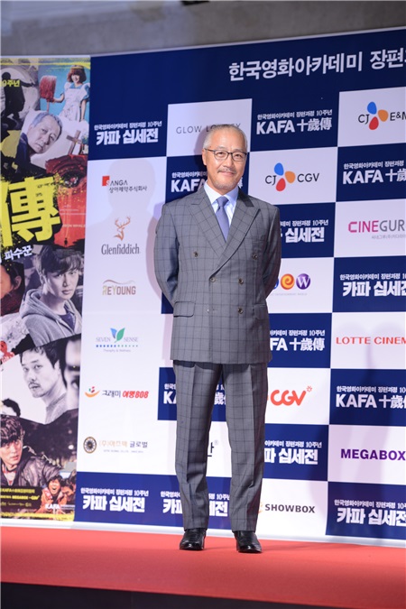 「KAFA十岁传」举行纪念红毯活动 金高银、申敏儿等出席