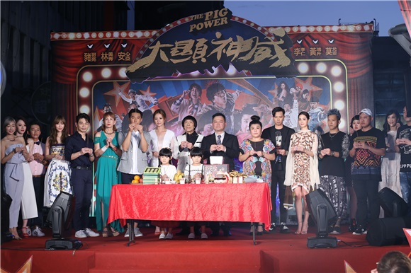 电影《大显神威》首映会 黄子佼、猪哥亮等出席