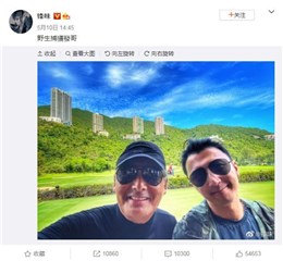 谢霆锋合影野生周润发！　网友调侃：拍的太随心所欲了！