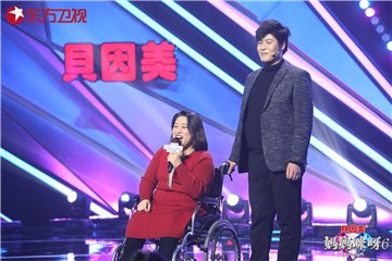 《妈妈咪呀》选手高霞与未婚夫陆子义