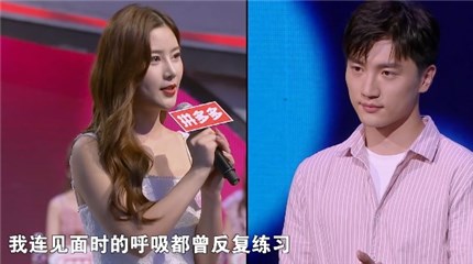 两位女嘉宾对二号男嘉宾深情演唱情歌