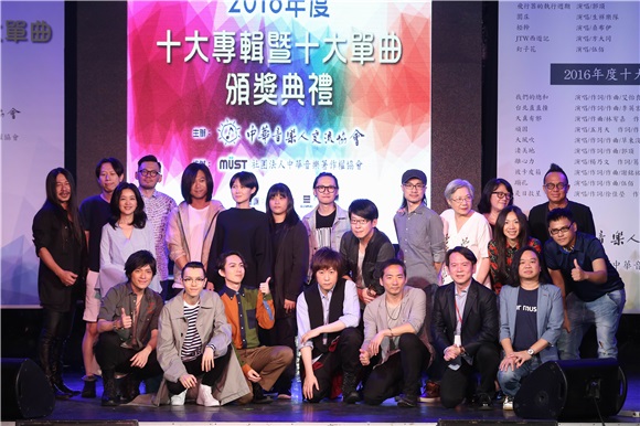 第20届中华音乐人交流协会年度十大专辑暨单曲颁奖,五月天、林宥嘉、杨乃文、魏如萱 艾怡良等出席