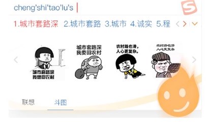 从深度学习到语义分析 技术迭代助智慧输入法由“学”到“懂”