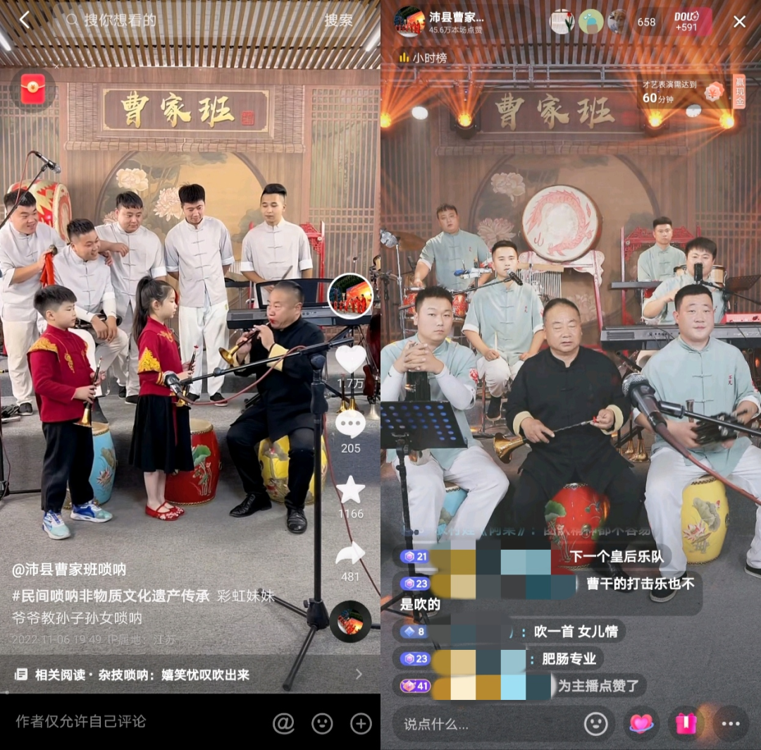 传统艺术在直播新舞台焕发新生