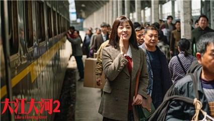 周放《大江大河2》圆满收官 《山海情》完美接档