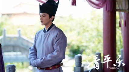 《清平乐》热播 叶祖新化身宦官演绎大宋传奇