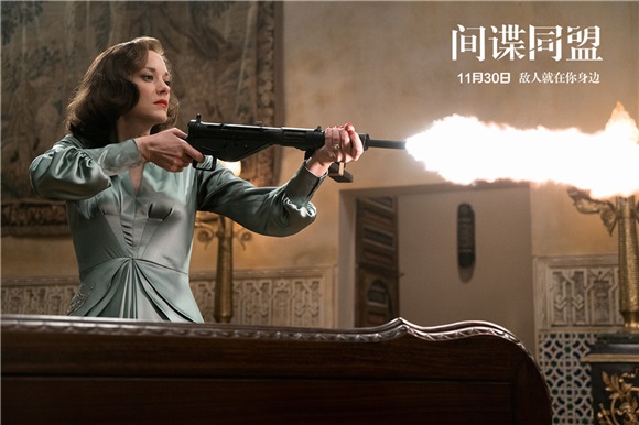 《间谍同盟》掀口碑风暴 影评人盛赞:虐恋如玻璃碴戳心