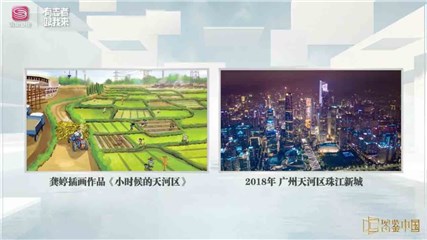 时光分享人、广州80后插画家龚婷带来的对比照