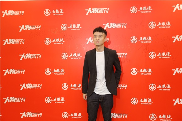 2016五粮液中国青年领袖致敬盛典隆重举行