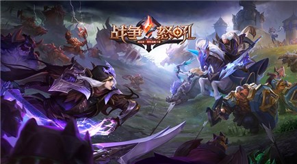 图一:4.26荣耀开测,超强即时战略竞技体验
