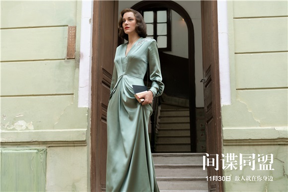 《间谍同盟》掀口碑风暴 影评人盛赞:虐恋如玻璃碴戳心