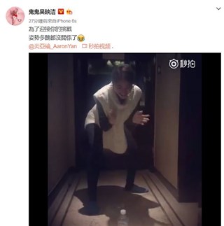 (鬼鬼挑战水瓶站立 图/翻摄自鬼鬼微博)
