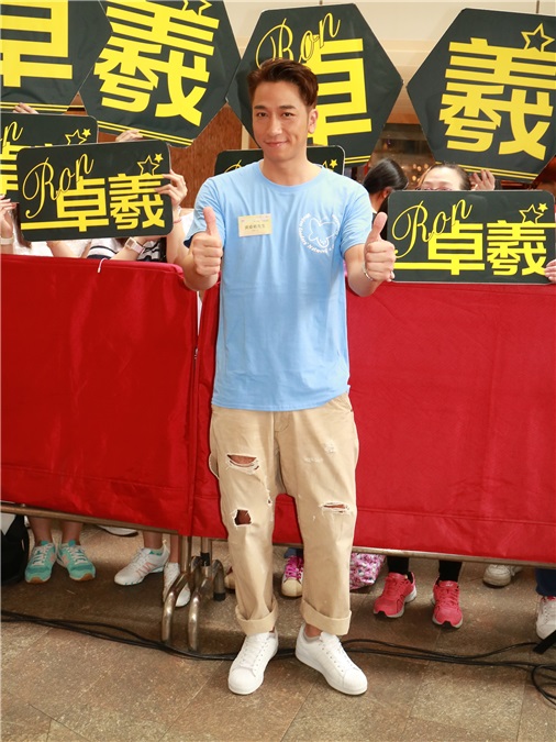邓丽欣吴卓羲参加《延.亮爱FUN享日》活动