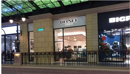 *DELSEY澳门巴黎人The Parisian Macao店铺