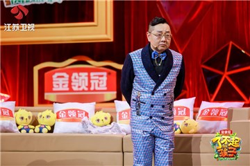 张绍刚
