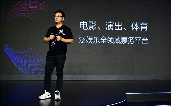 微影时代发布新品牌「娱跃」 全面版面泛娱乐领域
