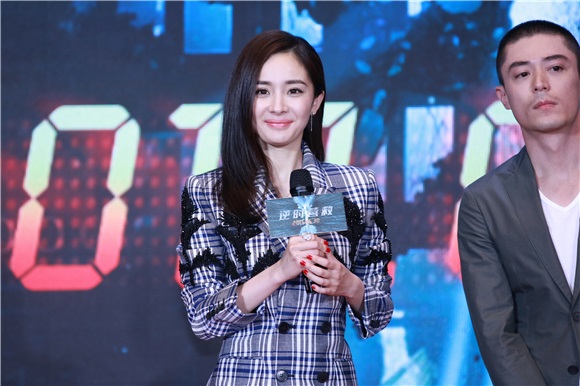 三个杨幂」现身发布会 霍建华少女心曝光
