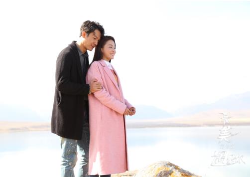 与你相约《最美的地方遇见你》今日上映