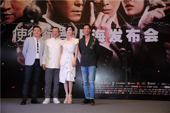 张家辉、佘诗曼、许绍雄为电影《使徒行者》宣传