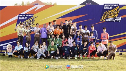 第四届《超新星运动会》决赛进行中，为家乡而战谁将问鼎总冠军！