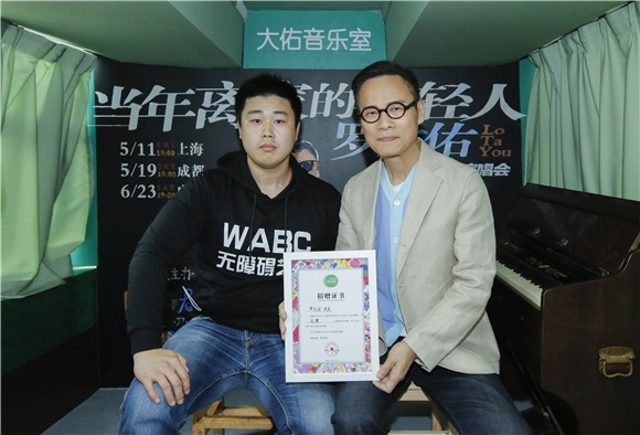 罗大佑的音乐时光巡礼上海站 音乐大巴创意亮相魔都