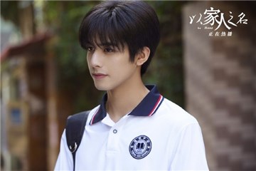 宋威龙今年资源接连开挂，新剧热播新晋治愈系男神