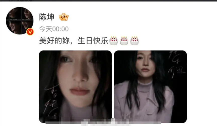 陈坤连续15年为周迅庆生!神仙友谊令人羡慕