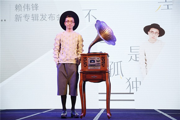 赖伟锋新专辑实力收获高人气 自曝用生锈吉他创作