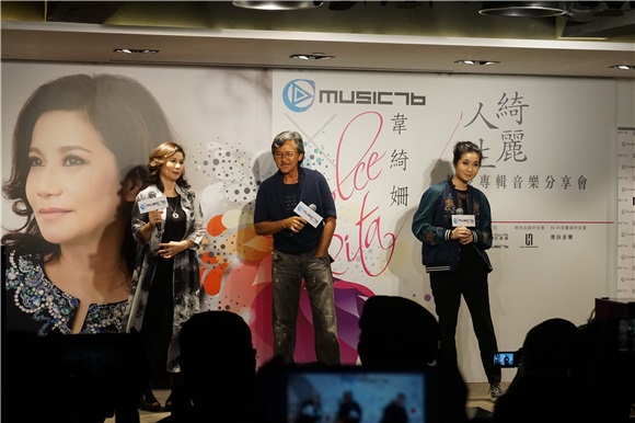 韦绮珊推出新专辑举行分享会