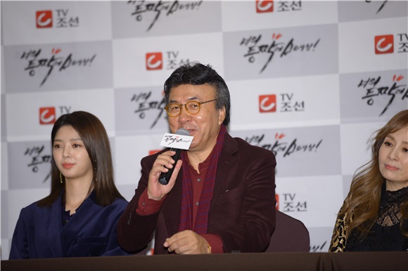TV朝鲜频道新剧《在你背上扣球》制作发布会 朴英奎、朴海美、权伍中等出席