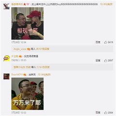 中国有嘻哈小白被指“抢初恋”?PG ONE迷妹实力diss