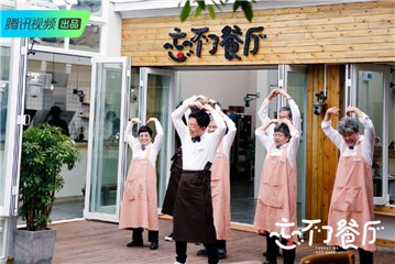 黄渤和五位老人发射爱心