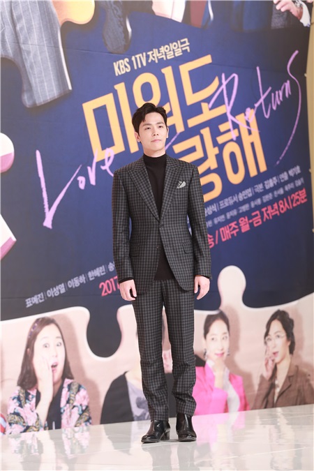 李成烈、表艺珍等出席KBS日日剧《即使恨也爱你》治作发表会