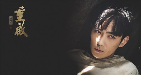 《重启之极海听雷》吴邪持续上线 朱一龙用细节为角色增添血肉