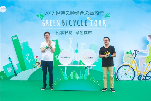 女团SNH48担任骑行公益大使 号召大家低碳出行