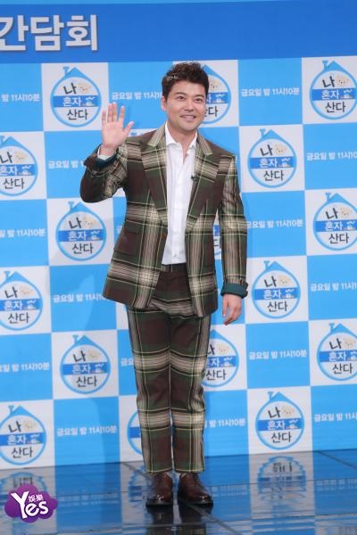 〈Yes 首尔现场〉全炫茂、韩惠珍等出席《我独自生活》五周年记者会