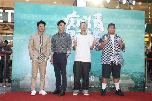 《痴情男子汉*天降爱情》首映