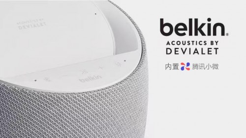贝尔金联手帝瓦雷及腾讯小微推出了全新具有无线充电功能的智慧WiFi音箱