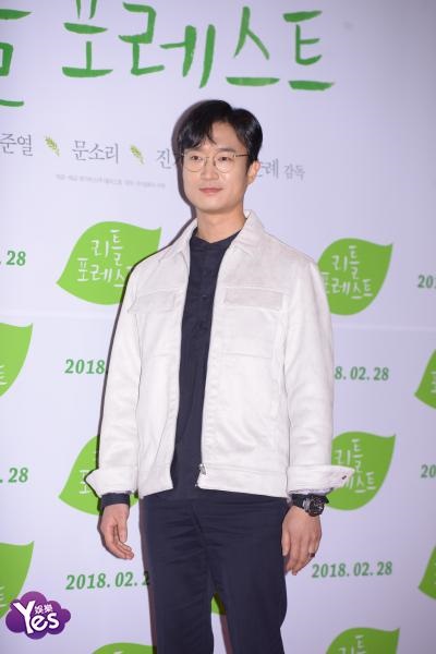 〈Yes 首尔现场〉柳俊烈、金泰梨、朴宝剑、IU出席《LittleForest》VIP试映会