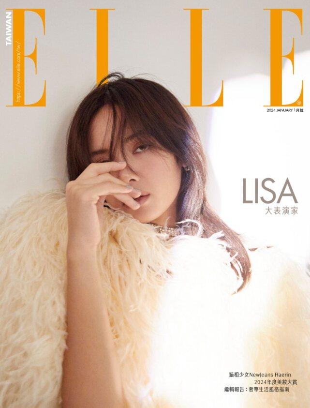 ELLE 1月号封面之星 LISA 　　Me, Lalisa 站上世界表演之巅