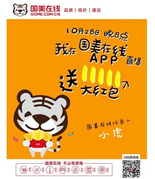 图片说明