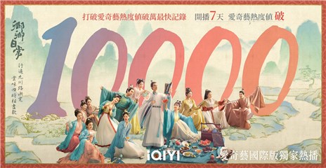 《卿卿日常》白敬亭自爆酒量好「没断片过」！火锅戏爽备道具：肉跟酱都是我带的