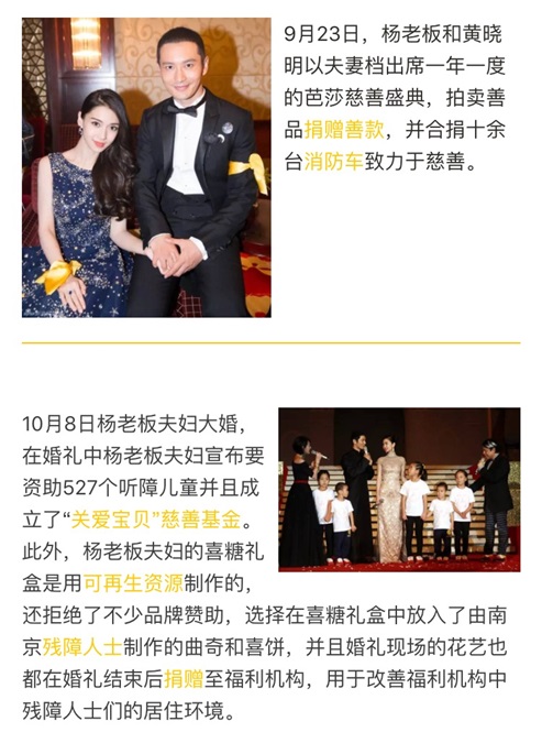 Baby赴台产检是误传 原来和台湾有这样的小情结…