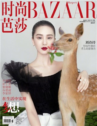 刘诗诗登时尚杂志开季刊 双封面演绎人与自然之美